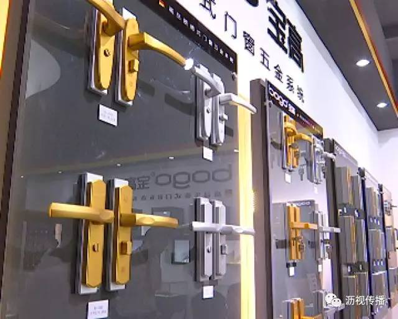 五金配件行业的现状与发展
